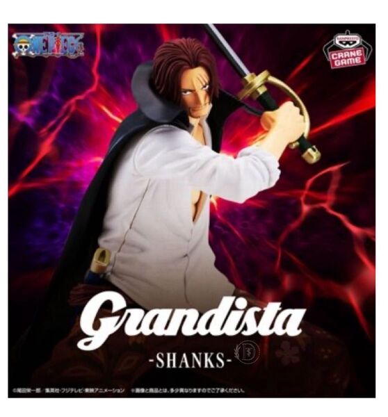 (在庫1)ワンピース Grandista SHANKS シャンクス フィギュア