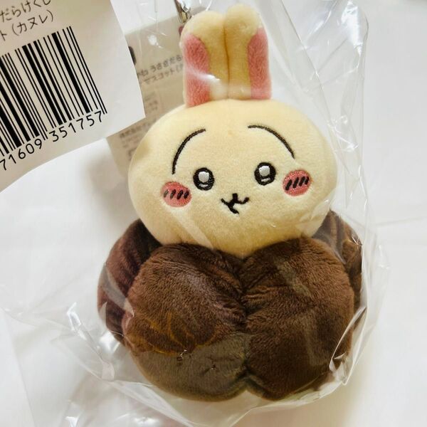 新品 ちいかわ うさぎだらけくじ D賞 カヌレ うさぎ ちいかわくじ カヌレうさぎ ハチワレ マスコット ぬいぐるみ