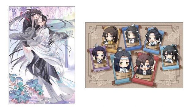 魔道祖師 マルイ 突然の雨 特典 ポストカード 藍忘機 魏無羨 2枚