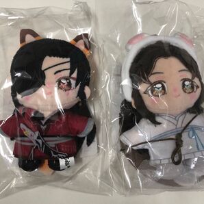 いつぬいふぃっくす 天官賜福花城 謝憐