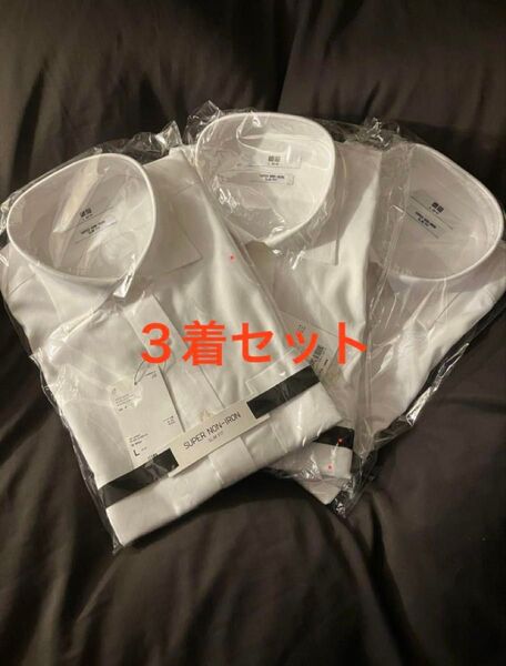 3着セット ファインクロス スーパーノンアイロン スリムフィットシャツ UNIQLO 3着セット 長袖 新品