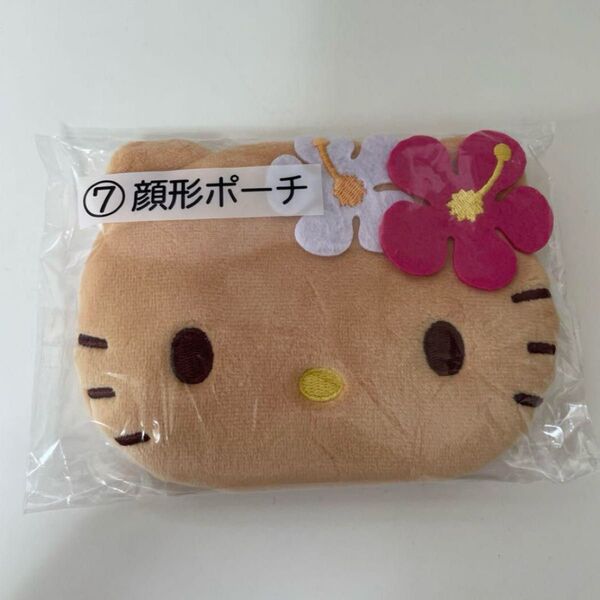 サンリオ ハローキティ キティちゃん 日焼け 当たりくじ 顔型ポーチ