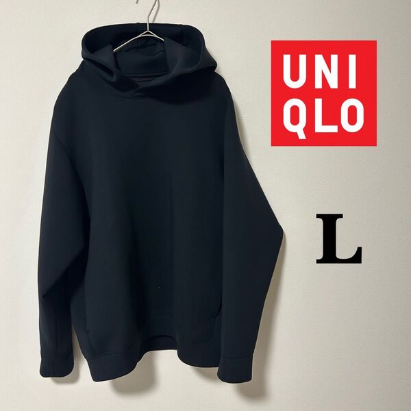 UNIQLO ブラック 黒 ウルトラストレッチパーカー L スウェット プルオーバーパーカー
