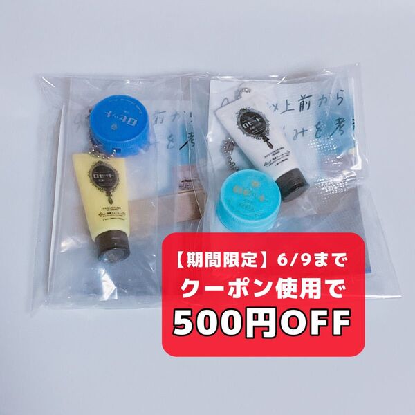 ロゼット 洗顔パスタ ミニチュア ガチャガチャ フィギュア 白 氷河泥クレンズ 皮脂 テカリ 黄 ガスールブライト くすみ