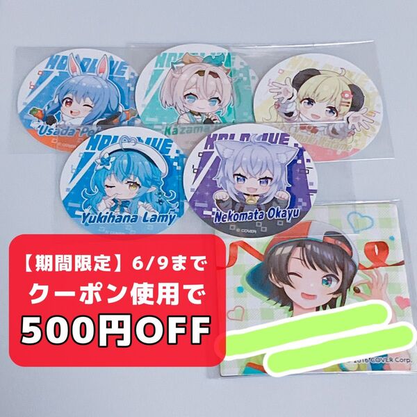 ホロライブ おかゆ ラミィ ぺこら いろは わため スバル ステッカー マグネット 明治 まん丸焼き