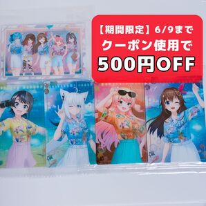 ホロライブ ウエハース カード ときの そら 白上 フブキ 大空 スバル 桃鈴ねね ロボ子さん 星街すいせい さくらみこ AZKi