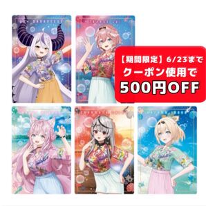 ホロライブ ウエハース カード holoX ホロックスラプラス・ダークネス 鷹嶺ルイ 博衣こより 沙花叉クロヱ 風真いろは