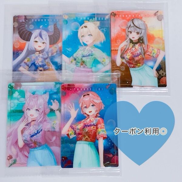 ホロライブ ウエハース カード holoX ホロックスラプラス・ダークネス 鷹嶺ルイ 博衣こより 沙花叉クロヱ 風真いろは