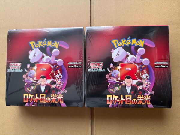 ポケモンカードゲーム シュリンク付き ロケット団の栄光 2box 新品未開封
