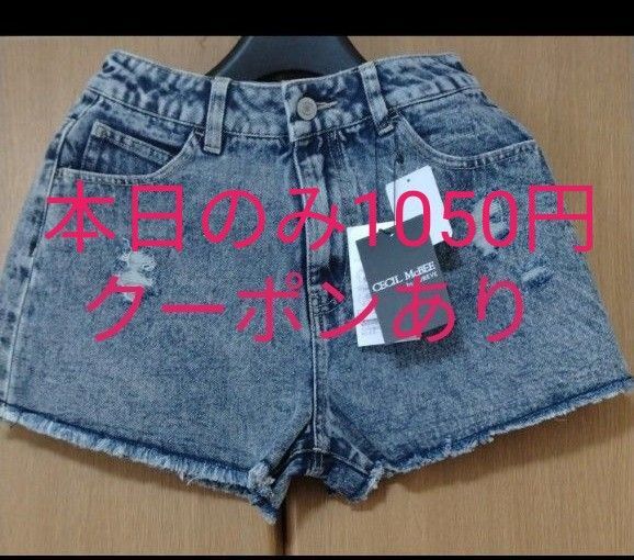 セシルマクビー CECIL McBEE デニム ショートパンツ Mサイズ ダメージ加工 新品未使用