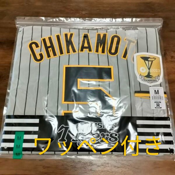 近本光司 阪神タイガース ビジター ユニフォーム リーグ優勝ワッペン付き ユニホーム