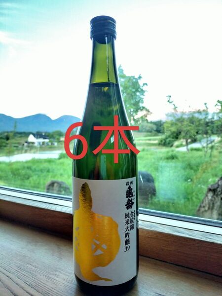 信州亀齢 金紋錦 純米大吟醸 720ml6本セット