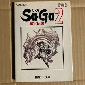 Sa・Ga2 秘宝伝説 基礎データ編
