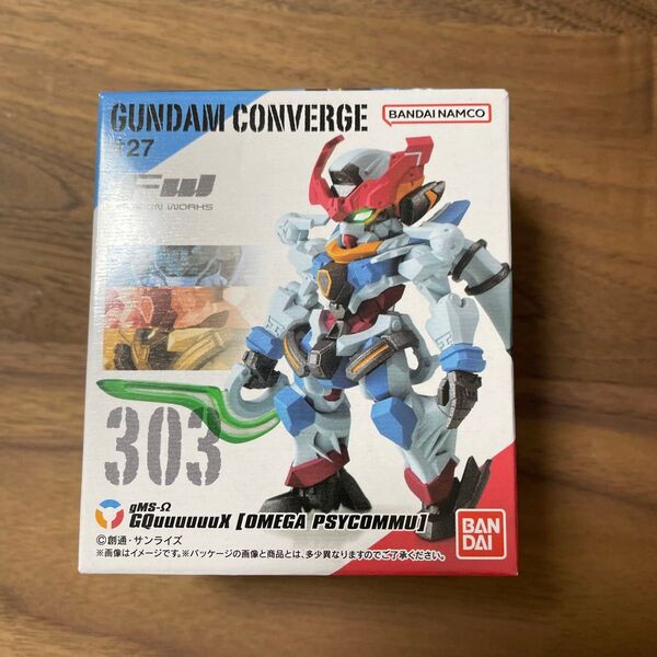 ガンダムコンバージ ジークアクス GUNDAM CONVERGE GQuuuuuuX