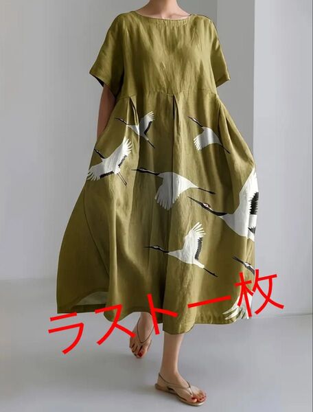 人と差が付く和柄 (鶴モダン)着物柄ロングワンピース【新品未使用】体型カバー在庫2枚限りです もう入荷しません。