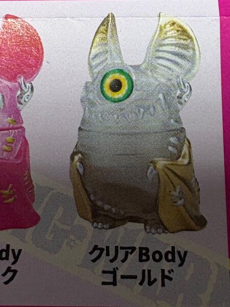 単眼コウモリ アイビー ボックストイ版 クリアBodyゴールド