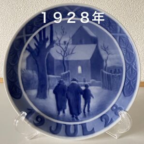 1928年・Vicar on His Way to Church・18cm◇ROYAL Copenhagen◇