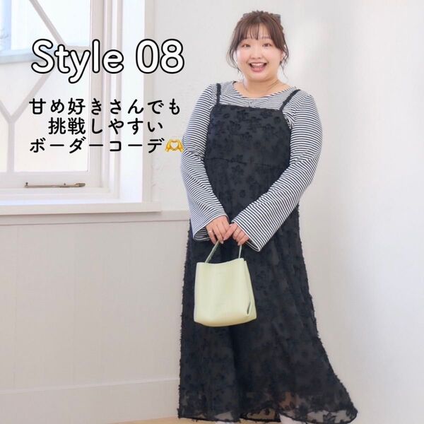 新品 yuki LUNACION ボーダー フレアスリーブ プルオーバー 3L