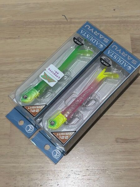 ☆オリカラ込☆アダスタ サリュー22g 2個セット 渥美メロン&ドーンエッジ