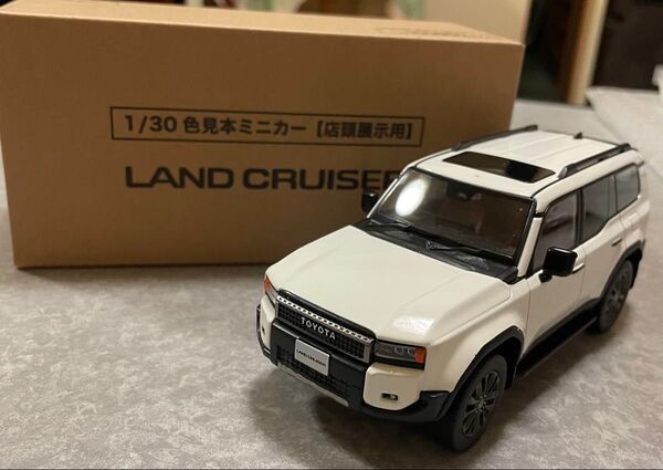 【新品・箱付】ランドクルーザー 250 カラーサンプルミニカー1/30 トヨタ