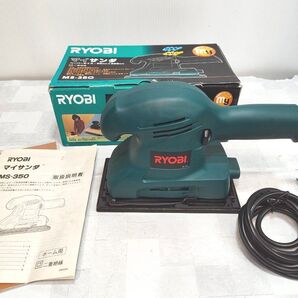 サンダー RYOBI マイサンダ リョービ MS-350