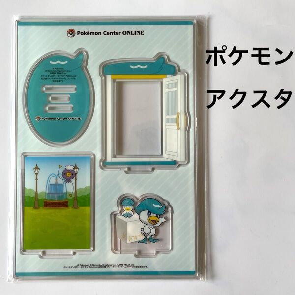 新品未開封ポケモンセンター リザードン賞 アクリルスタンド クワッス