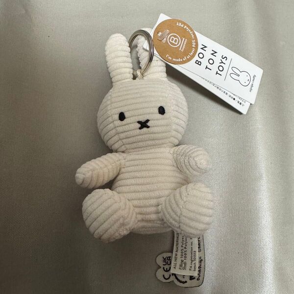 ミッフィー コーデュロイキーチェーン ホワイト キーホルダー マスコット ぬいぐるみ miffy