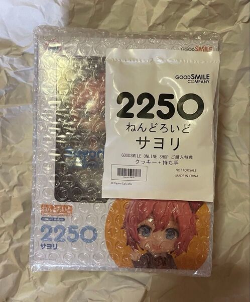 【新品未開封品】ねんどろいど サヨリ グッスマ特典付き