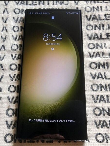 Galaxy S23 Ultra グリーン 256GB