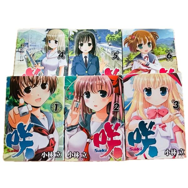 咲-Saki- 1~6巻セット 小林立 漫画 まとめ売り