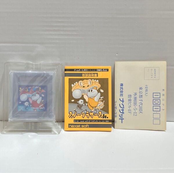 〈中古〉 GB ゲームボーイ ソフト スノーブラザーズ ジュニア