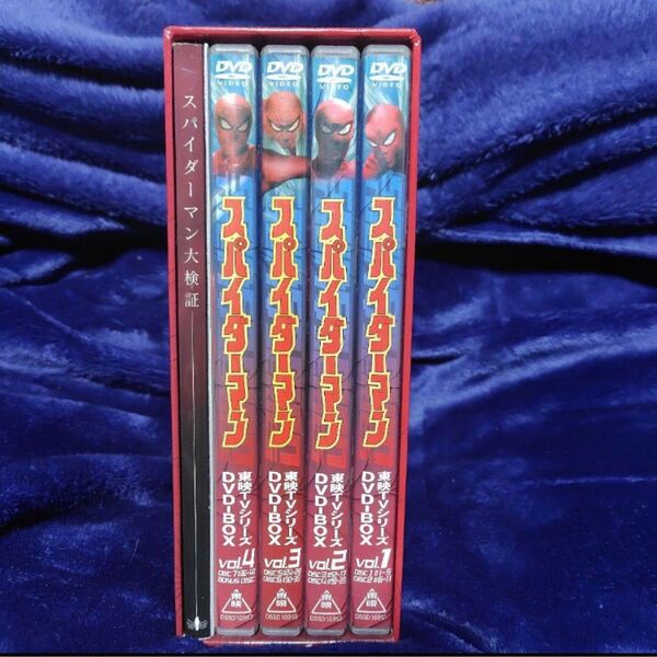 〈中古〉 東映スパイダーマン DVDボックス 4巻セット
