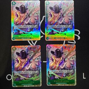 キャベンディッシュ SR ワンピースカードゲーム