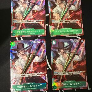 ミホーク パラレル 4枚 ワンピースカード