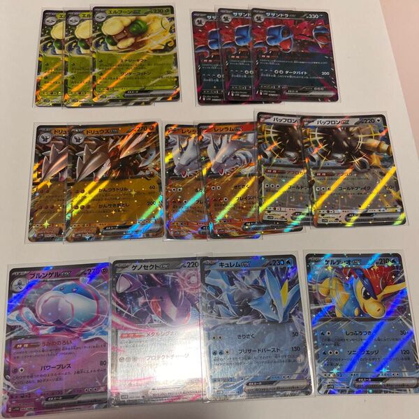 ポケモンカード EX ポケカ まとめ売り ブラックボルト ホワイトフレア デッキパーツ
