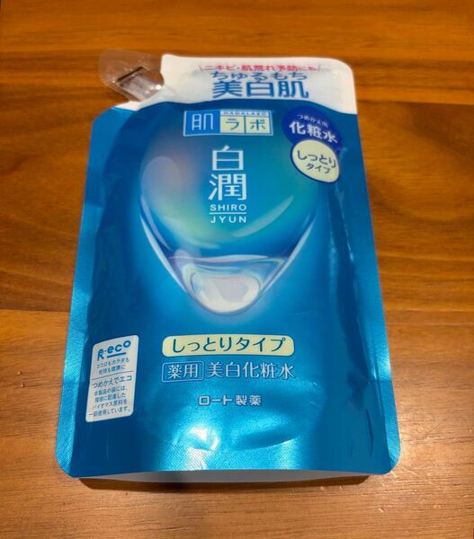 白潤 薬用美白化粧水 しっとりタイプ つめかえ用化粧水 170ml 肌ラボ ロート製薬【新品未開封】