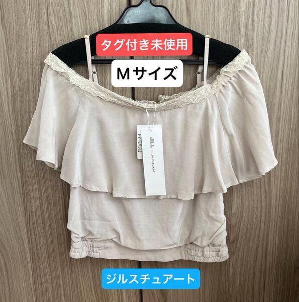 【タグ付き】《75%オフ》ジルバイジルスチュアート レースフレアキャミトップス ベージュ Mサイズ 〈通常税込価格11660円〉