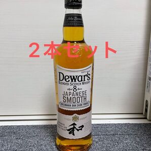 【送料無料】デュワーズ ジャパニーズスムース 和 2本セット