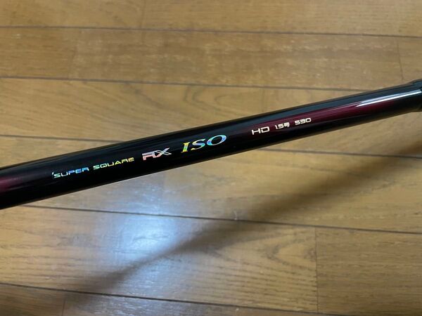 【美品】宇崎日新 スーパースクエアRX ISO 1.5 号530