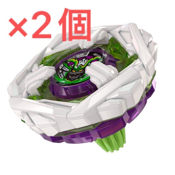 ベイブレードX サムライスチール 5-70GF メタルコートホワイト 2個セット