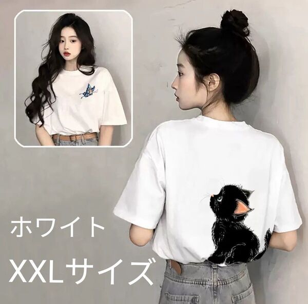 猫 ネコ Tシャツ 大きめ ゆったり 海外 韓国 蝶 バタフライ ワンポイント シルエット プリント 動物 ホワイト 白 XXL