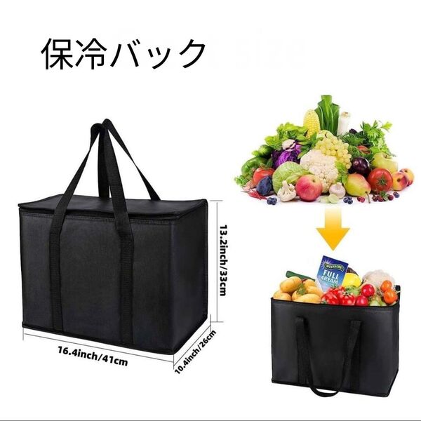 大容量 保冷 保温 軽量 クーラーバッグ エコバッグトートバッグ 折りたたみ アウトドア 耐久性 買い物 断熱材 黒 ブラック