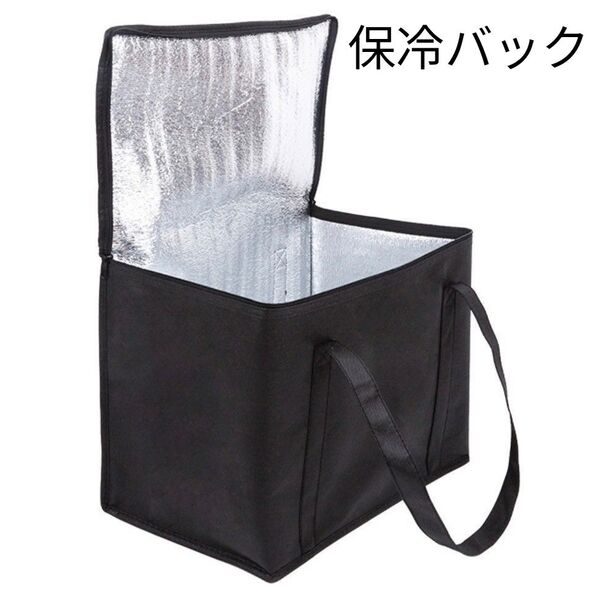大容量 保冷 保温 軽量 クーラーバッグ エコバッグ 折りたたみ アウトドア 耐久性 便利 買い物 断熱材 黒 ブラック