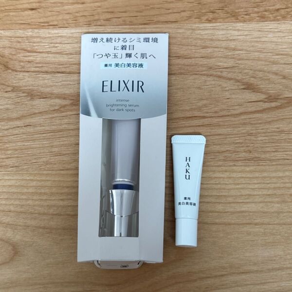 エリクシール スポットクリアセラム HAKU サンプルつき 薬用 美白美容液 医薬部外品 レチノール トラネキサム酸 シミケア