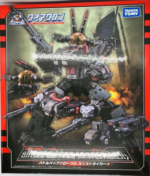 タカラトミー ダイアクロン DA-29 バトルバッファローMk.Ⅳ ストライカー