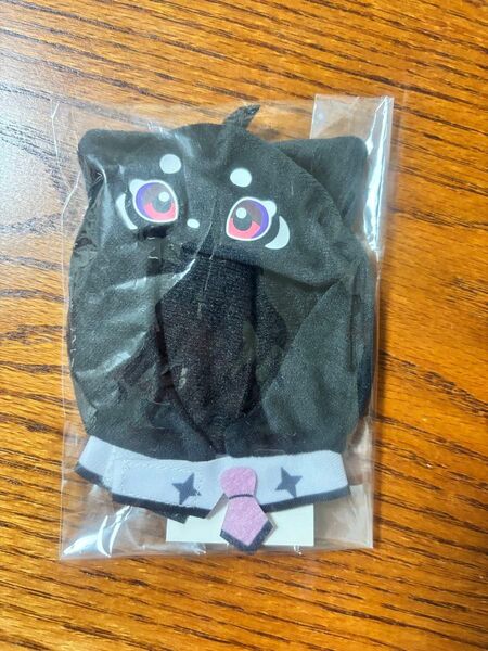 悪魔執事と黒い猫 あくねこ ぬいぐるみポンチョ ムー