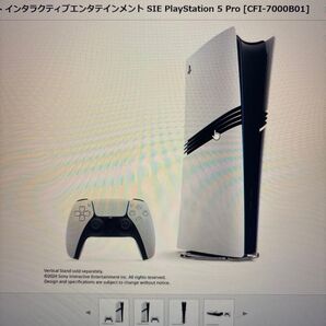 SONY PlayStation5 Pro 完全未開封新品 CFI-7000B01赤字セール開催中