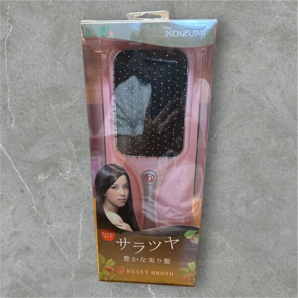KOIZUMI サラツヤ リセットブラシ ピンク 新品未開封