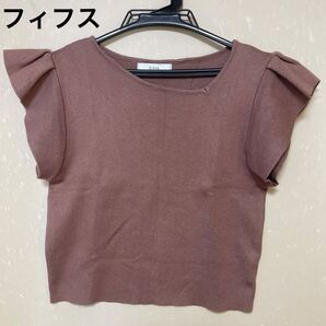 fifth トップス パフスリーブ モカ
