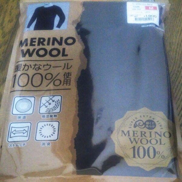 ワークマン メリノウール100% 未開封品 長袖クールネックTシャツ Mサイズ